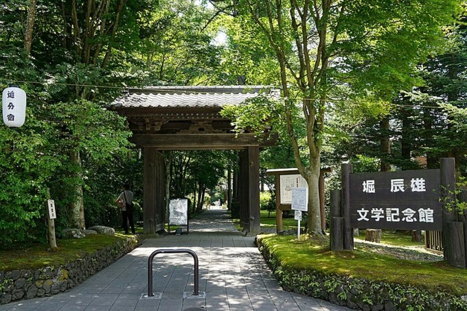 Bảo tàng Hori Tatsuo ở thị trấn Karuizawa, nguyên mẫu của làng K. trong sách "Gió nổi lên", là nơi tác giả và vị hôn thê từng dưỡng bệnh. Ảnh: Hori Tatsuo Memorial Museum of Literature